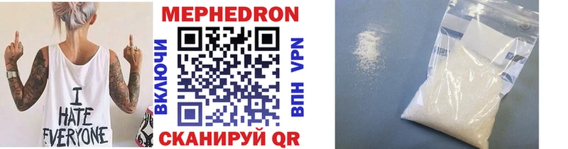 Продажа наркотиков Воскресенск COCAIN  Канабис  Меф  Codein  Гашиш 