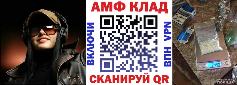 АМФЕТАМИН 97% наркота Воскресенск