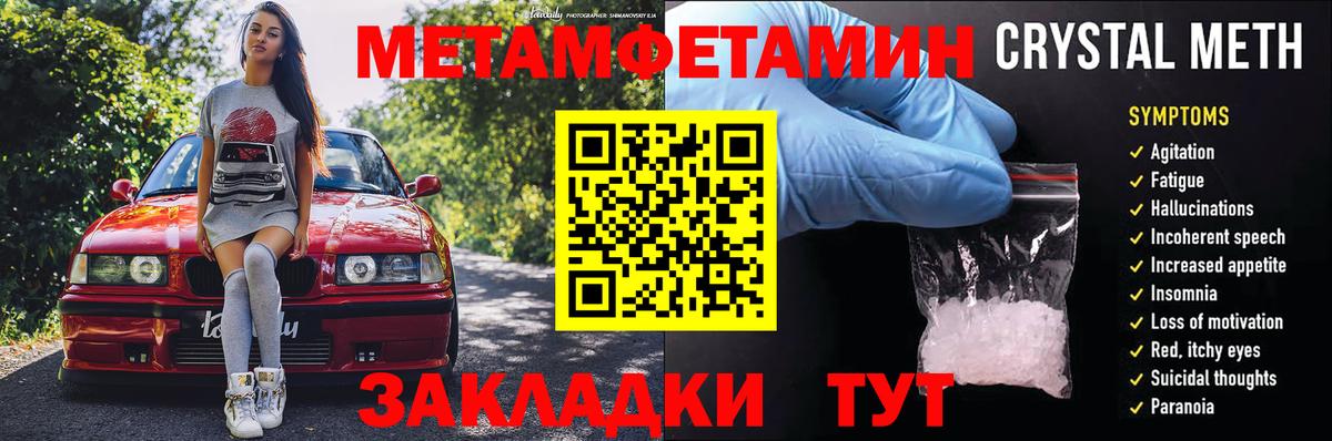 Amphetamine Premium  Вход с VPN  Amphetamine  Воскресенск 