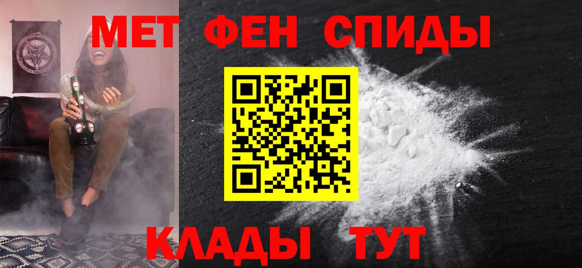 Амфетамин 98% Воскресенск