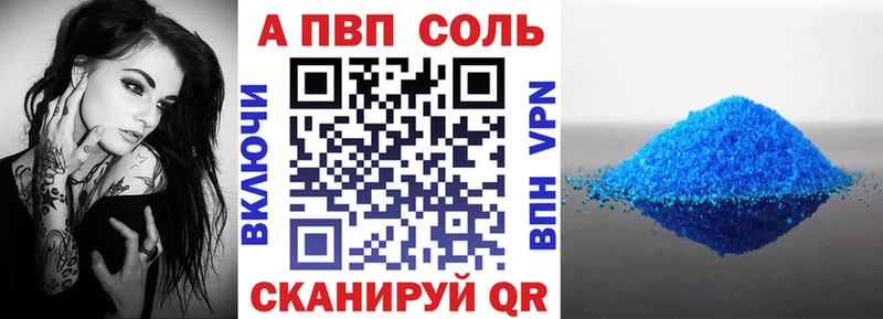 Alpha-PVP СК  Воскресенск 