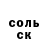 А ПВП крисы CK Alm. Tzh