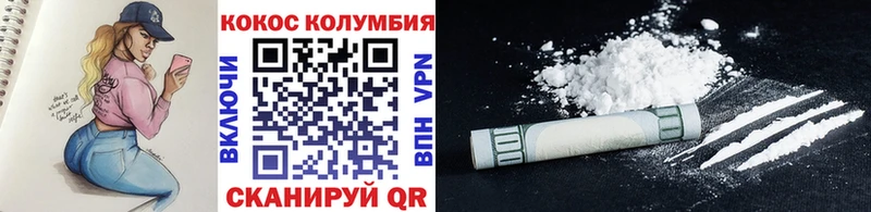 COCAIN FishScale  Воскресенск 