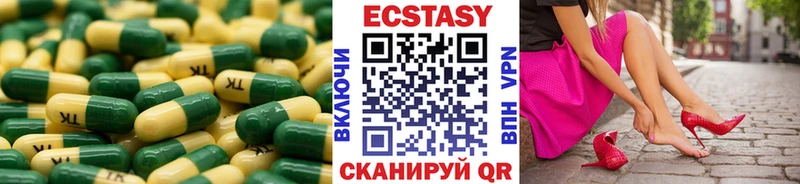 Ecstasy Дубай  Воскресенск 