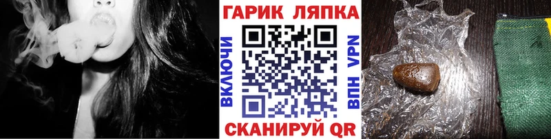 хочу наркоту  Воскресенск  ГАШ VHQ 