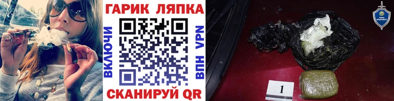 ГАШ убойный Воскресенск