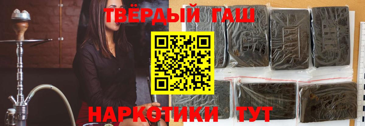 ГАШИШ ice o lator  ГАШ гарик  Вход с VPN  Воскресенск 