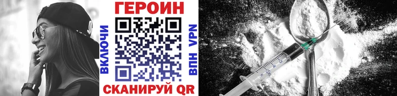 ГЕРОИН афганец  Воскресенск 