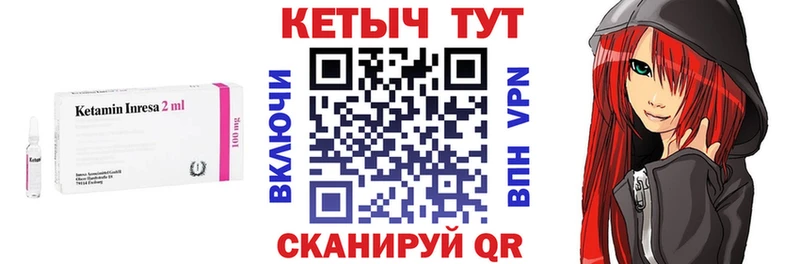 гидра онион  Воскресенск  КЕТАМИН ketamine  купить  