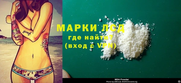 кокаин премиум Белоозёрский