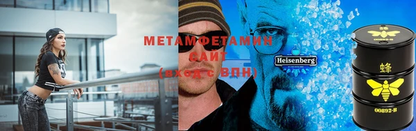 каннабис Белокуриха