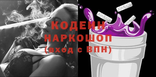 стаф Беломорск
