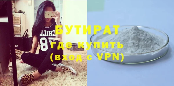 кокаин премиум Белоозёрский