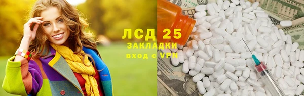 стаф Беломорск