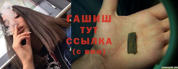 кокаин премиум Белоозёрский