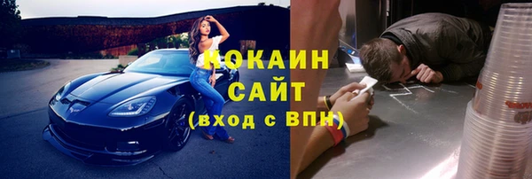 кокаин премиум Белоозёрский