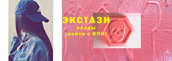 стаф Беломорск