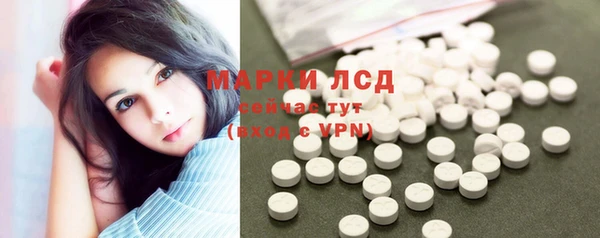 каннабис Белокуриха