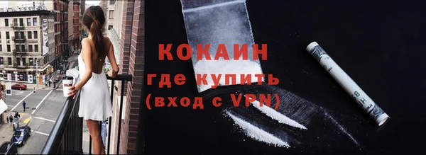 стаф Беломорск