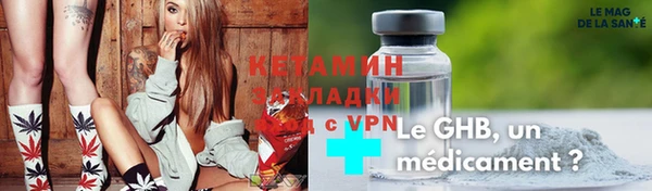стаф Беломорск