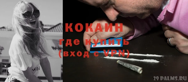 кокаин премиум Белоозёрский