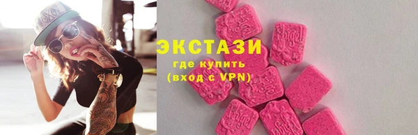 стаф Беломорск