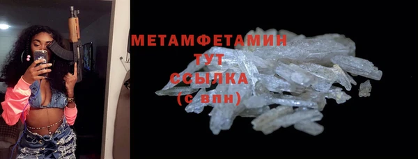 кокаин премиум Белоозёрский