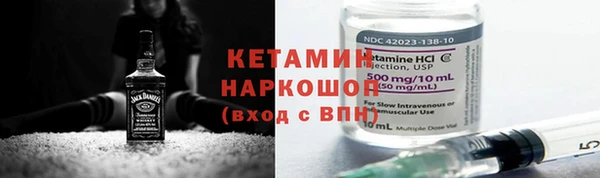 кокаин премиум Белоозёрский