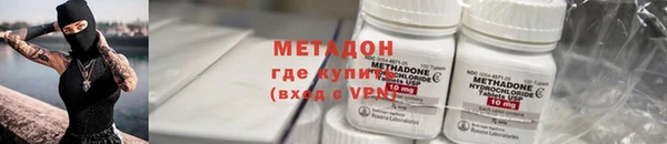 каннабис Белокуриха