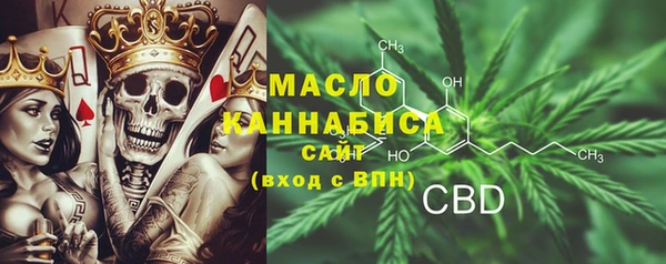 каннабис Белокуриха