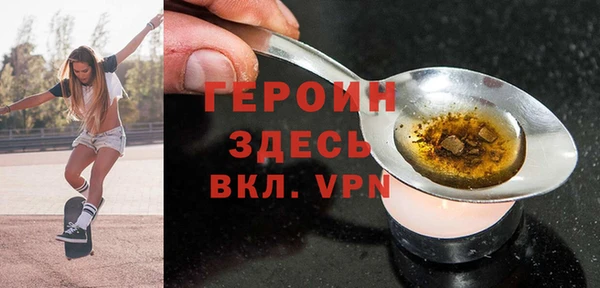 стаф Беломорск