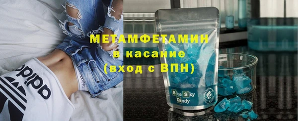 стаф Беломорск