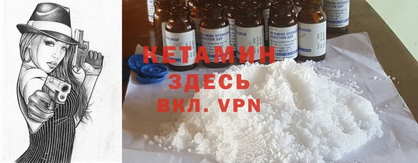 стаф Беломорск