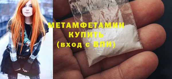 кокаин премиум Белоозёрский