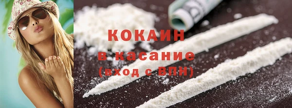 стаф Беломорск