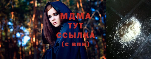 стаф Беломорск