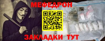 соль курить ск Балашиха