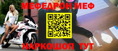 соль курить ск Балашиха