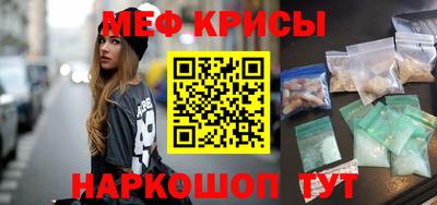 соль курить ск Балашиха