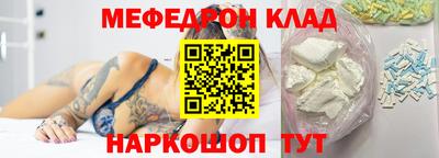 бошки Балаково