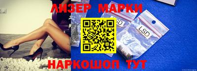 бошки Балаково