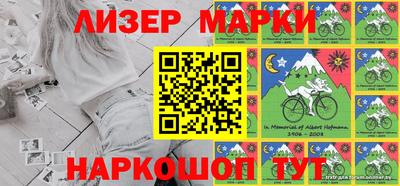 соль курить ск Балашиха