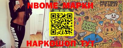 бошки Балаково