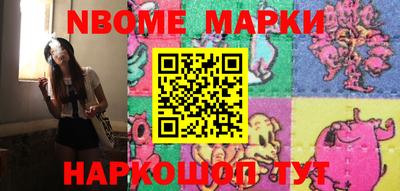 бошки Балаково