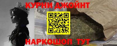 бошки Балаково