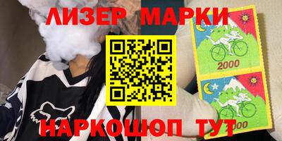 соль курить ск Балашиха