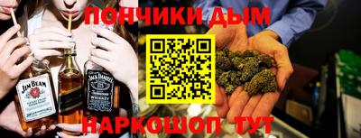 соль курить ск Балашиха
