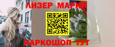 бошки Балаково