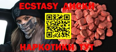 бошки Балаково