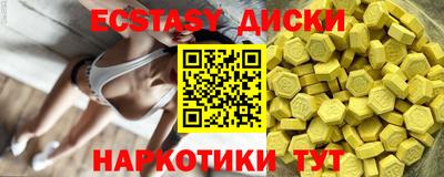 соль курить ск Балашиха